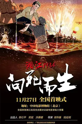 英语老师乖乖挽起裙子
